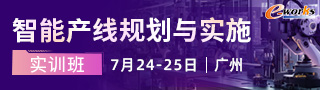 第二十一届中国数字化转型高峰论坛